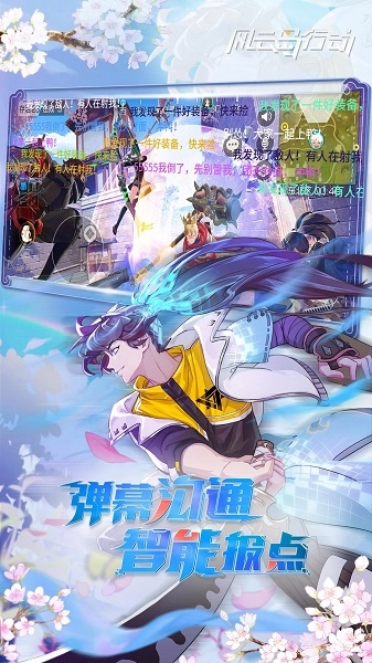 风云岛行动版图2