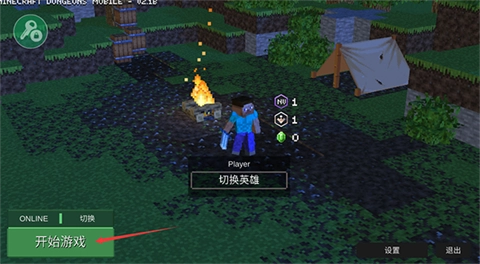 我的世界地下城模组安卓免费版图1