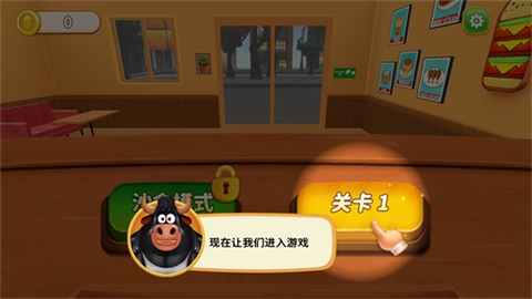 烹饪冲突安卓官方版图2