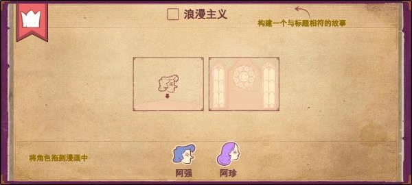 彩色世界正版截图3