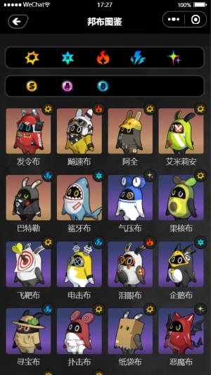 绝区零工坊助手图3