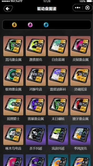 绝区零工坊助手图4