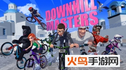 速降大师安卓版