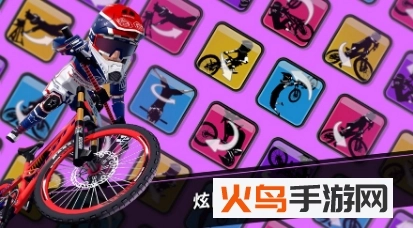 速降大师安卓版