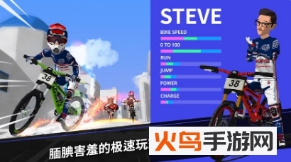 速降大师安卓版