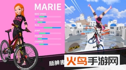 速降大师安卓版