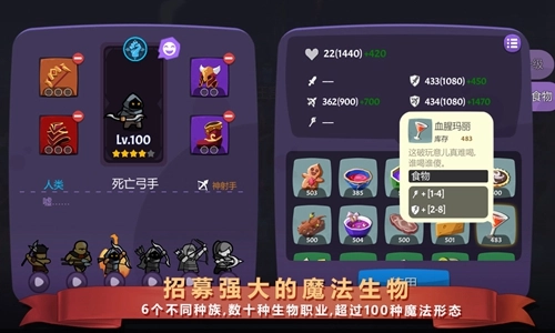 炼金战争手机免费版图3