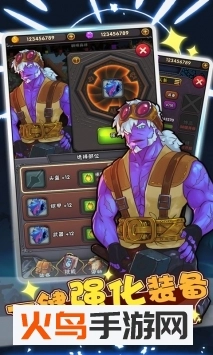 骑士突突突最新版图3