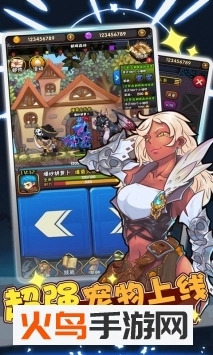 骑士突突突最新版图4