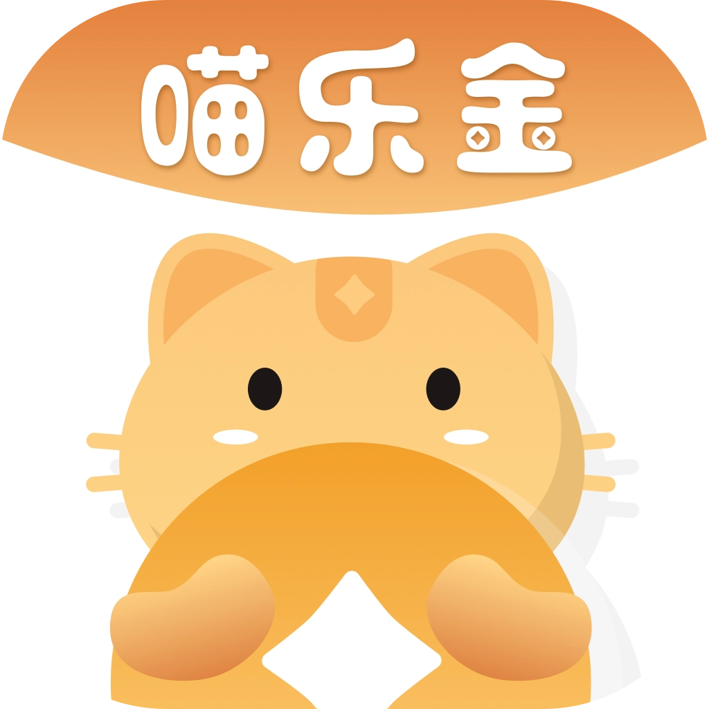 喵乐金安卓版