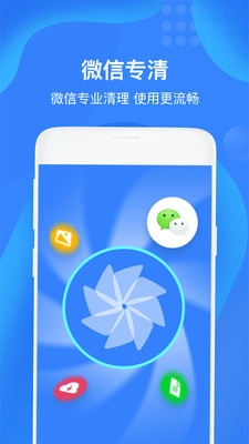 垃圾清理大师-图4