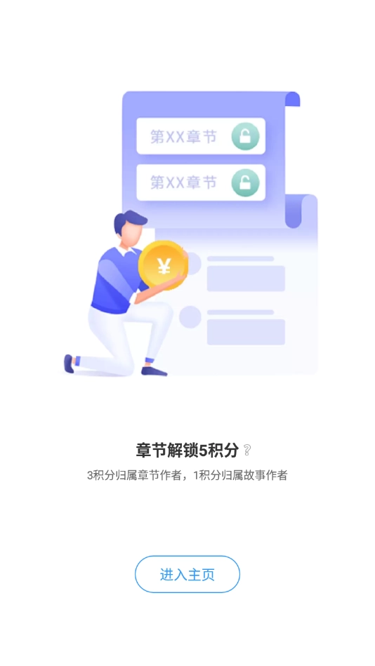 汇小说图1
