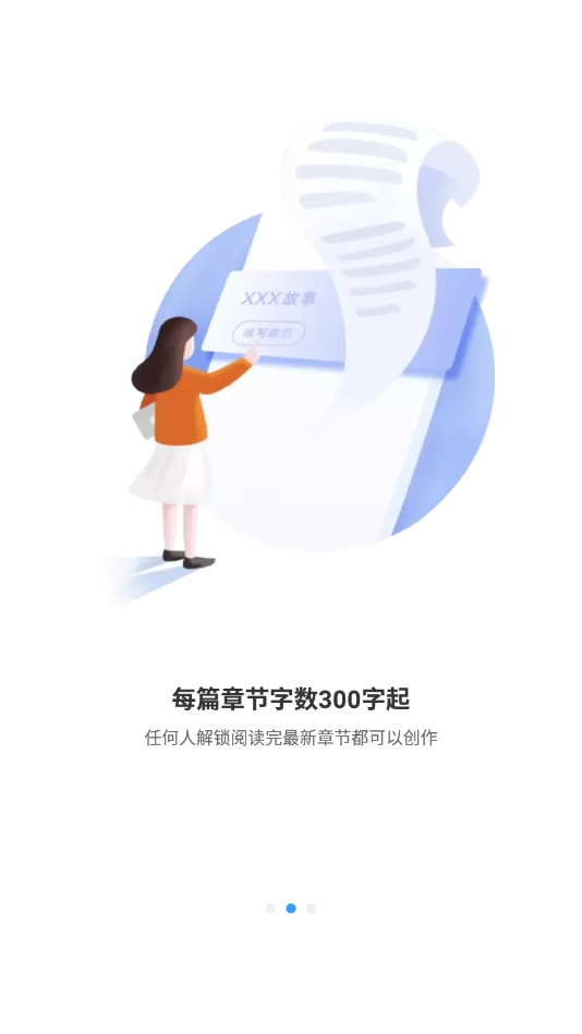 汇小说图2
