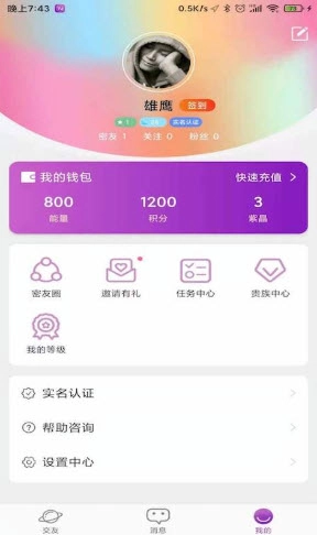 聊愈图2