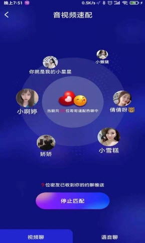 聊愈图3