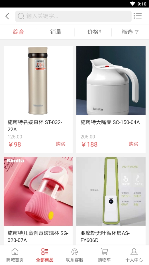 邮政菜单