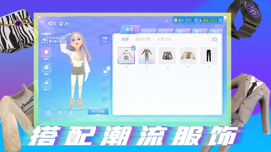 POKEDO破壳豆图1