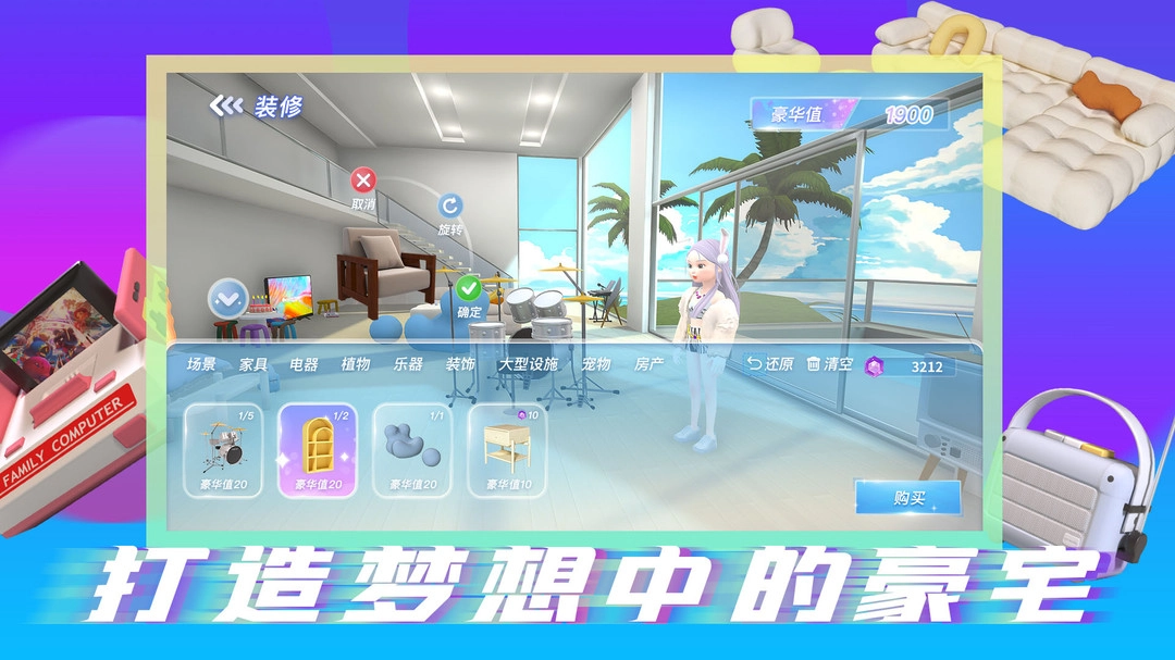 POKEDO破壳豆图4