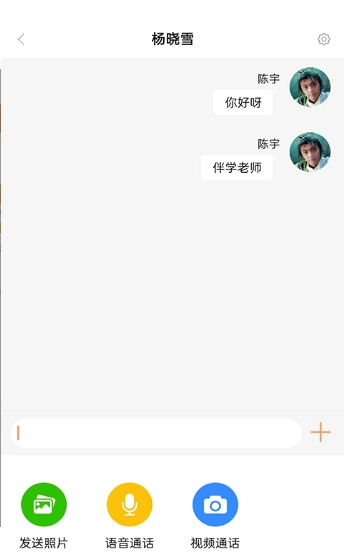 星伴学图2