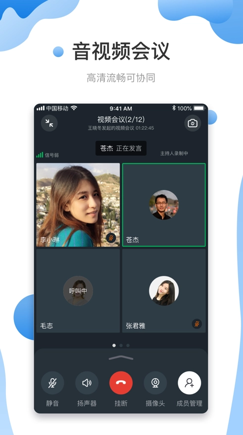 智悦轻舟(3)