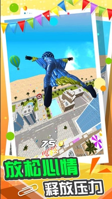 城市急速滑行游戏图1