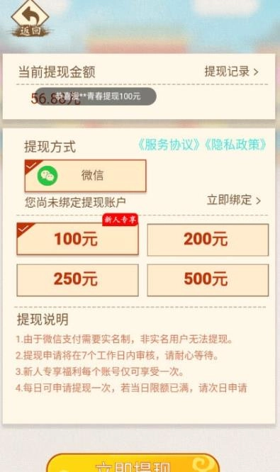 诗词钱多多(4)