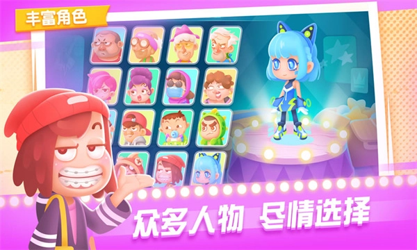 尬舞之王图1