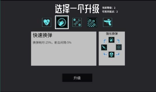 深空使命游戏免费图3