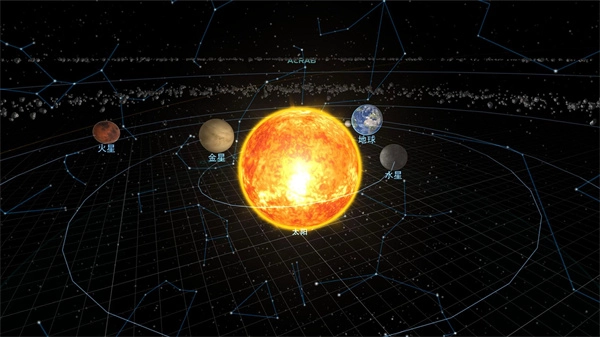 宇宙星球模拟图1