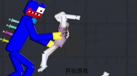 波比来追你游戏安装截图2