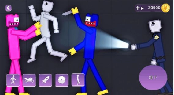 波比来追你游戏安装截图3