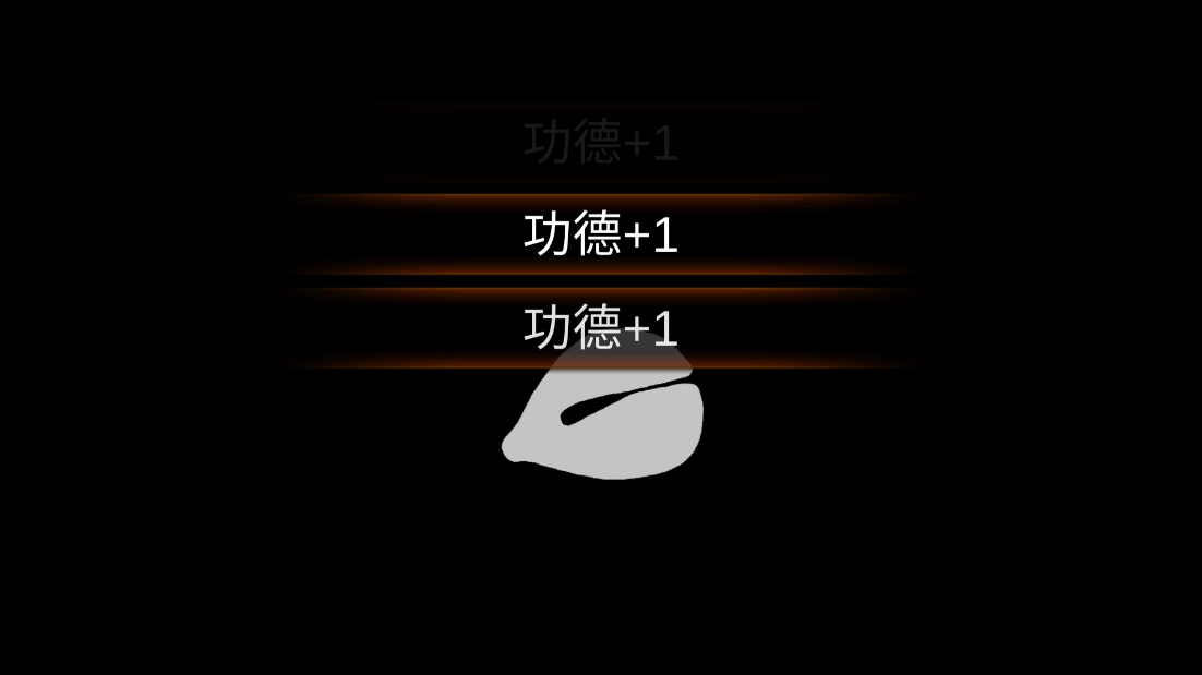 节奏木鱼游戏图2