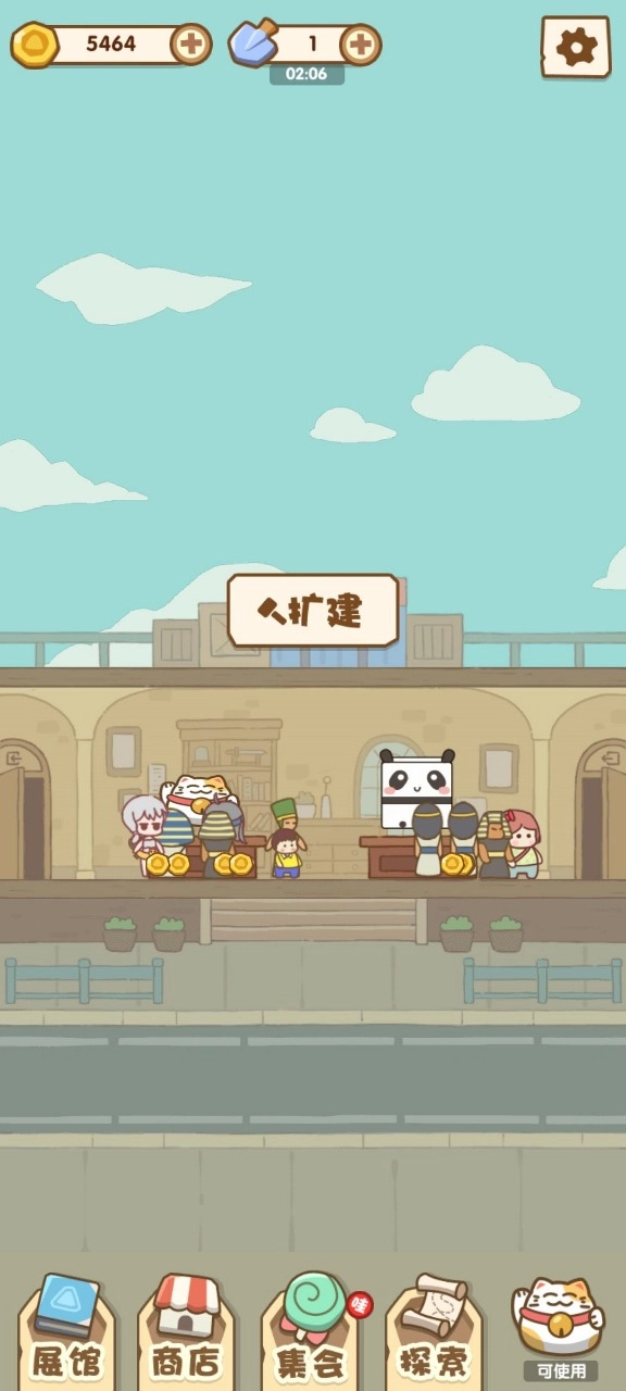 我的名画展游戏图4
