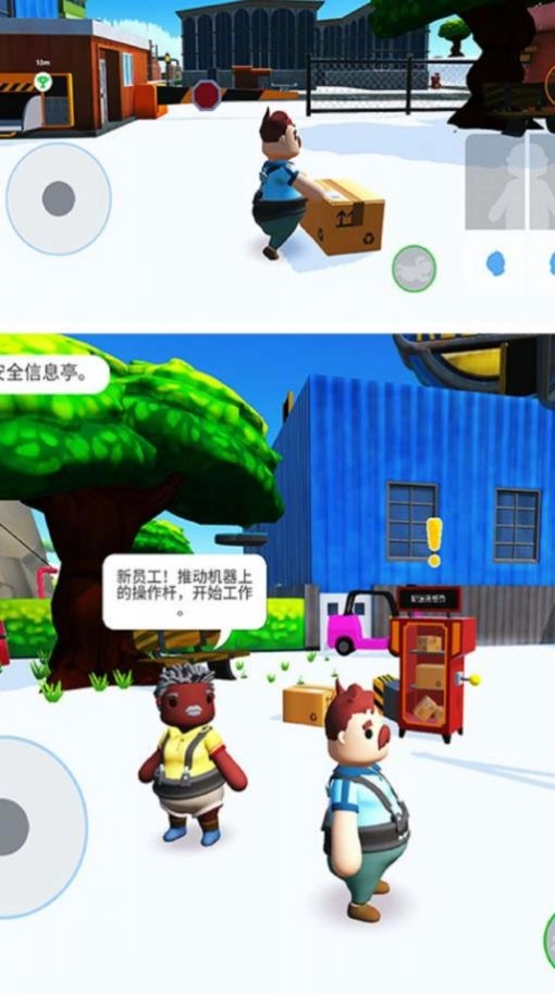 外卖小哥贼6图4