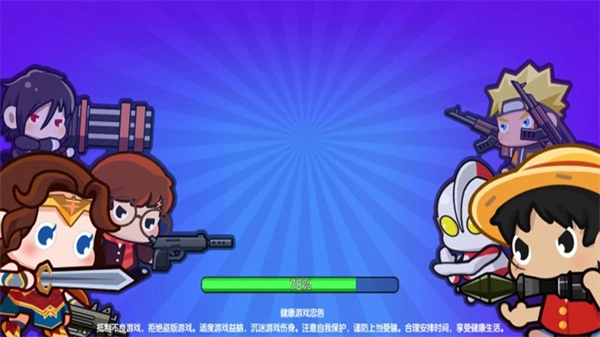 穷哈哈大乱斗安装图3