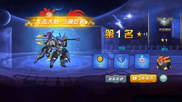 未来英雄竞技之王游戏图2