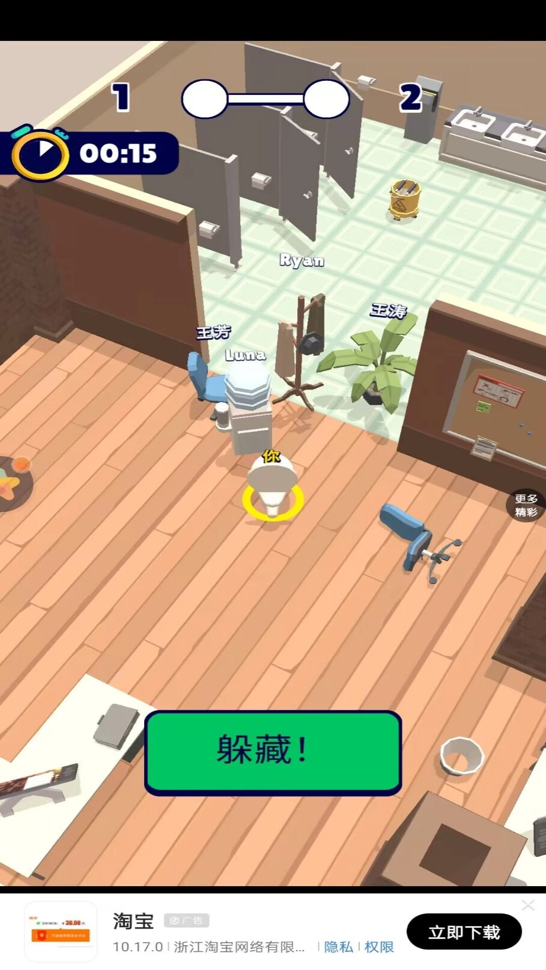 恐怖怪人传说游戏安装图2