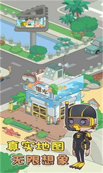 我的小海岛图2