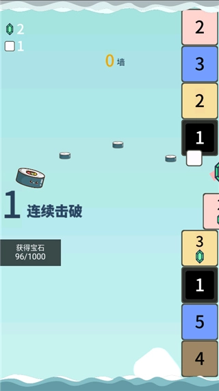 击退砖块图2