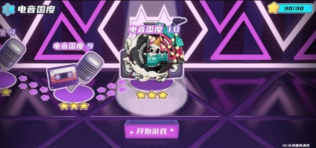 projectbox游戏安装(4)