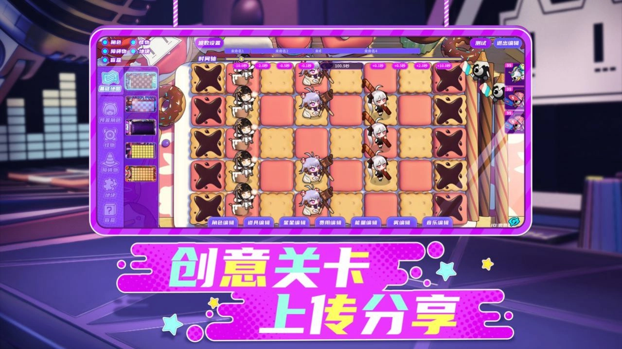 projectbox游戏安装(1)