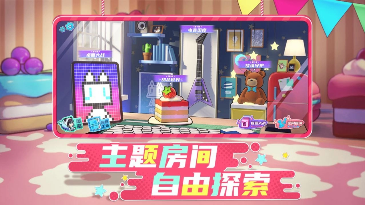 projectbox游戏安装(2)