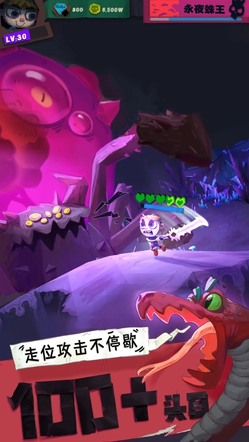 独奏骑士截图1