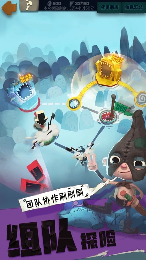 独奏骑士截图3