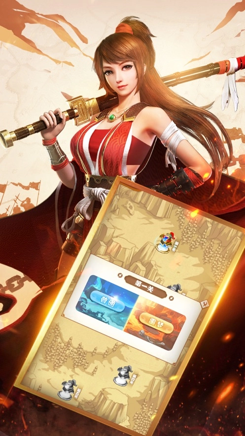 神将护卫队游戏图4