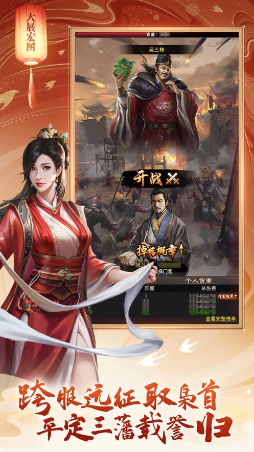 极品芝麻官截图5