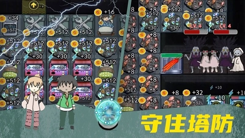 女鬼宿舍惊魂游戏图4