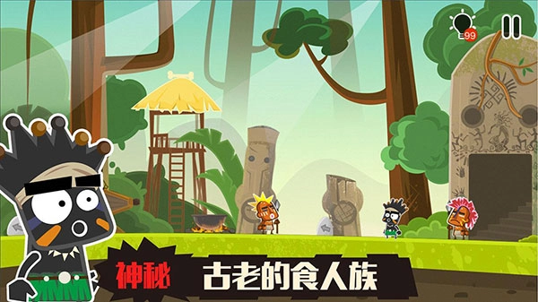 小黑的宝藏2正版(1)