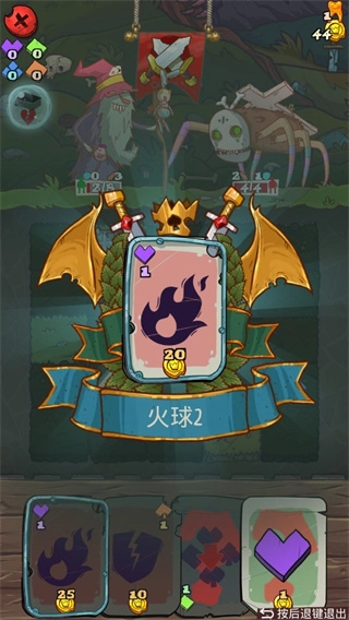 地牢速攻最新版图4