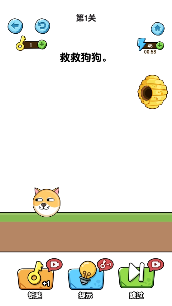 我的狗狗游戏